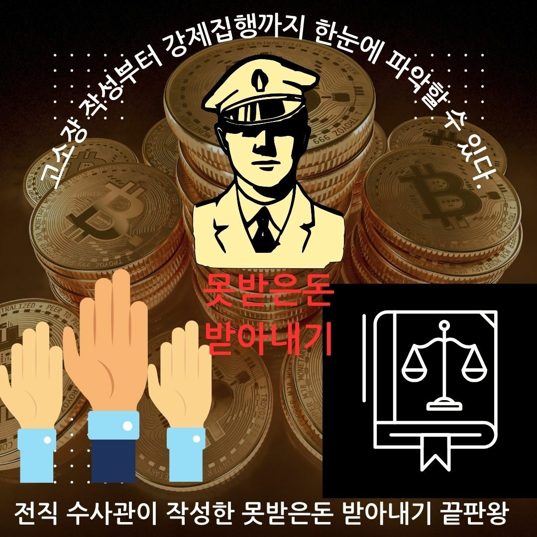 죄와 벌